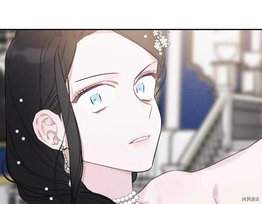 首先把弟弟藏起來 - 第26話(3/4) - 4