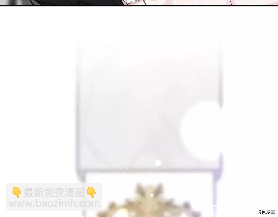 首先把弟弟藏起來 - 第26話(3/4) - 5