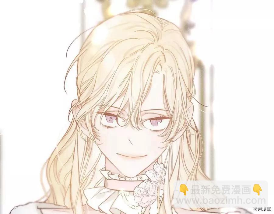 首先把弟弟藏起來 - 第26話(3/4) - 6