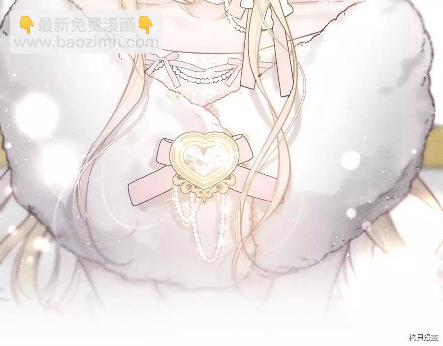 首先把弟弟藏起來 - 第26話(3/4) - 7