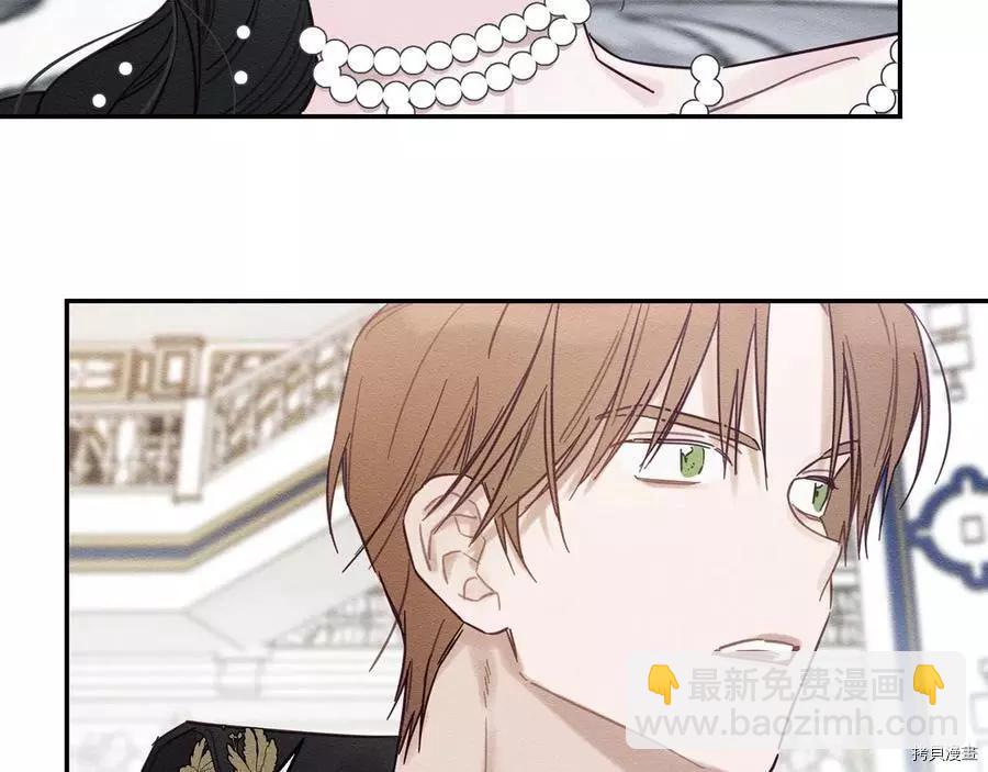 首先把弟弟藏起來 - 第26話(3/4) - 5