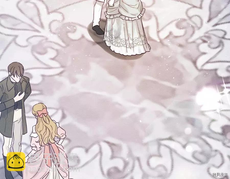 首先把弟弟藏起來 - 第26話(4/4) - 4