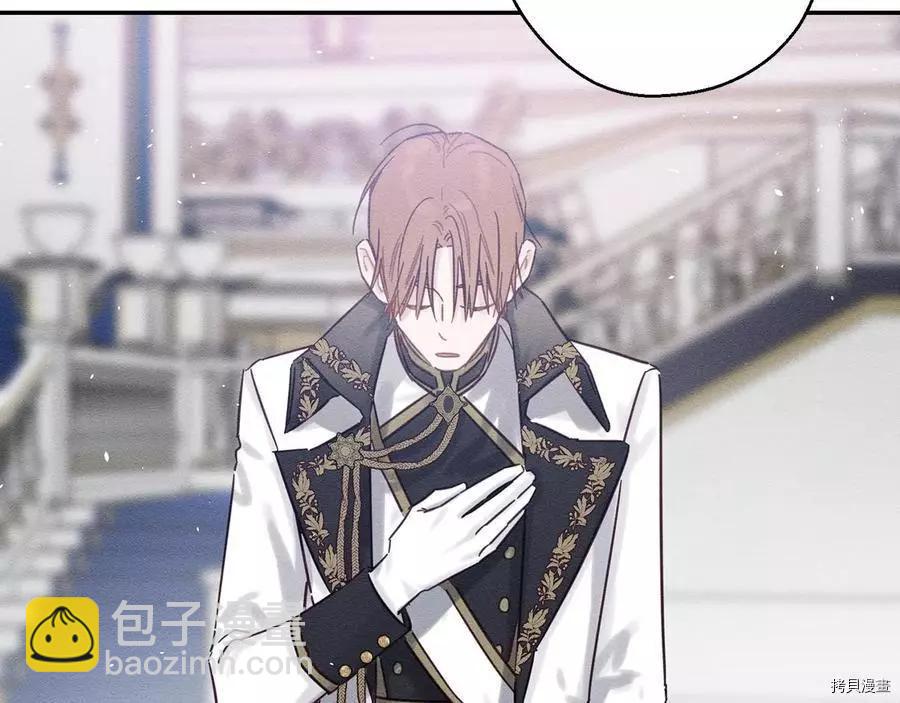 首先把弟弟藏起來 - 第26話(4/4) - 1