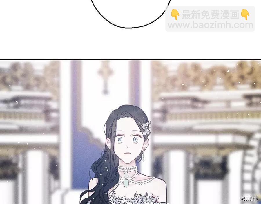 首先把弟弟藏起來 - 第26話(4/4) - 3