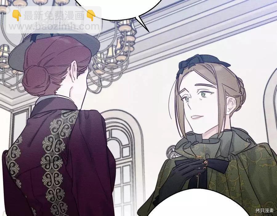 首先把弟弟藏起來 - 第26話(1/4) - 1