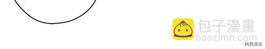 首先把弟弟藏起來 - 第26話(1/4) - 6