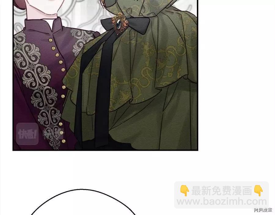 首先把弟弟藏起來 - 第26話(1/4) - 2