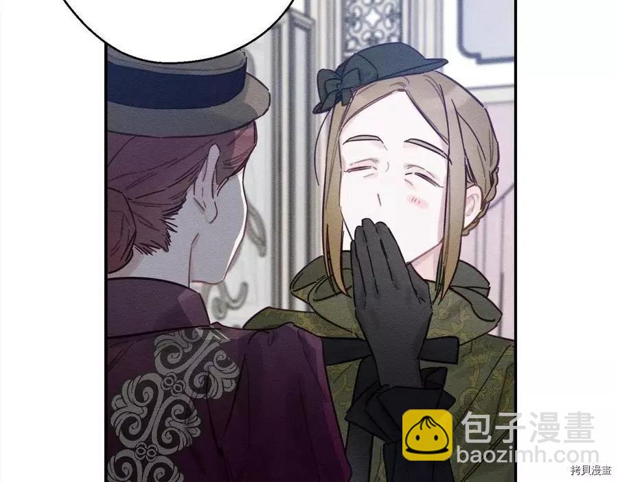 首先把弟弟藏起來 - 第26話(1/4) - 1