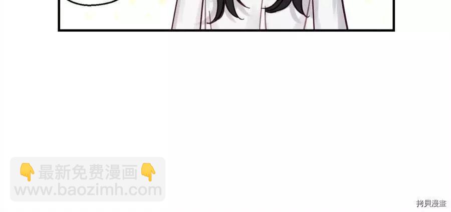 首先把弟弟藏起來 - 第26話(1/4) - 4