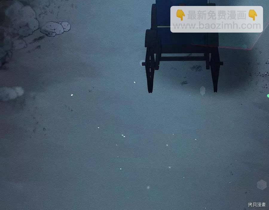 首先把弟弟藏起來 - 第26話(1/4) - 4