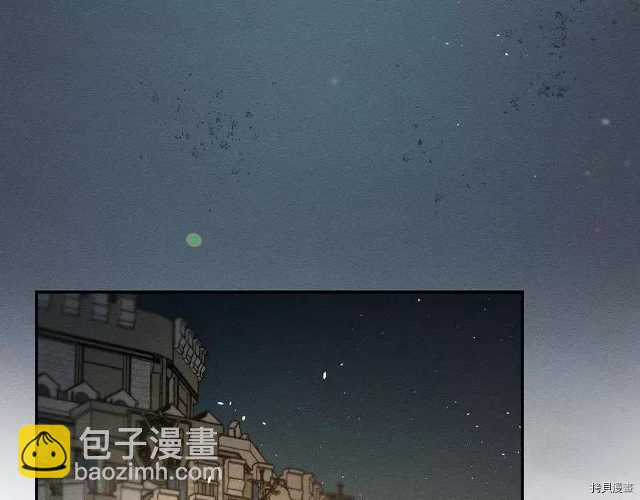 首先把弟弟藏起來 - 第26話(1/4) - 5