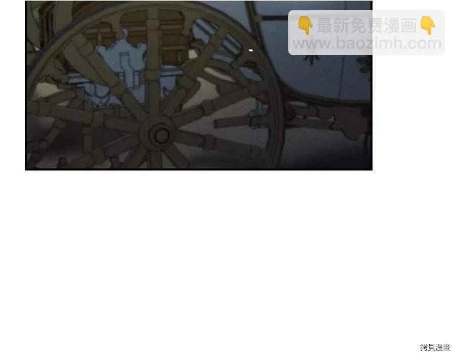 首先把弟弟藏起來 - 第26話(1/4) - 7