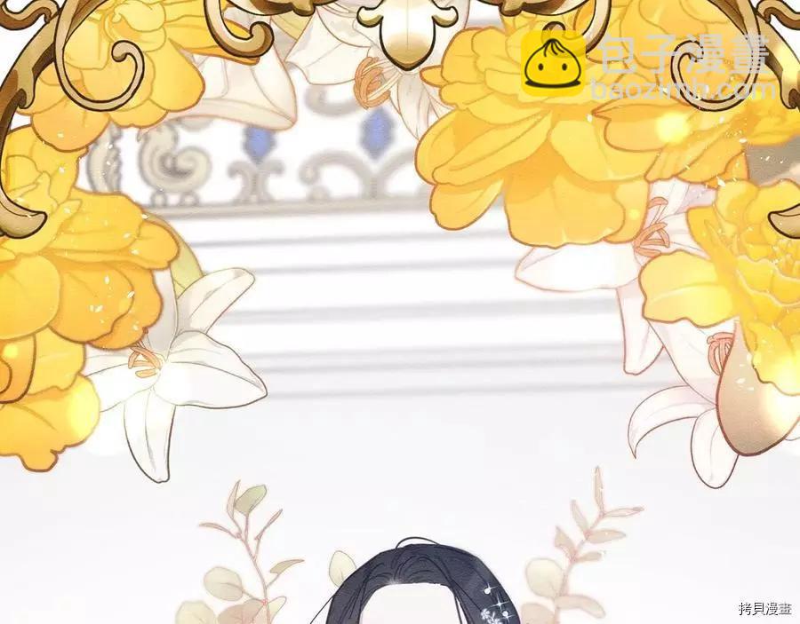 首先把弟弟藏起來 - 第26話(2/4) - 6