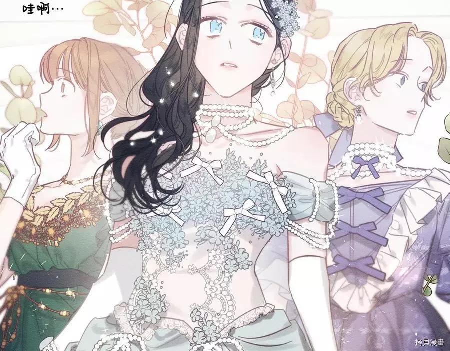 首先把弟弟藏起來 - 第26話(2/4) - 7