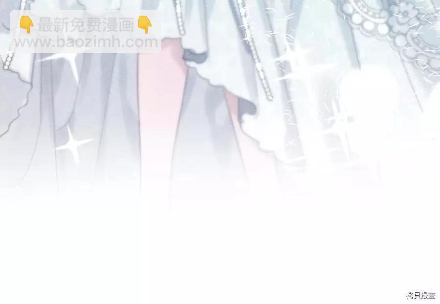 首先把弟弟藏起來 - 第26話(2/4) - 1