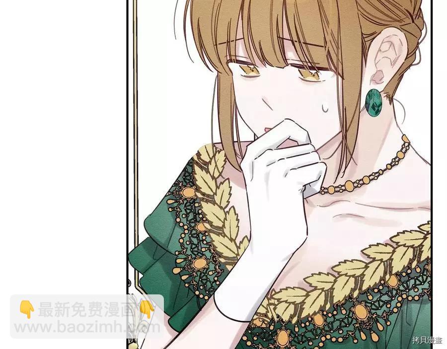 首先把弟弟藏起來 - 第26話(2/4) - 5