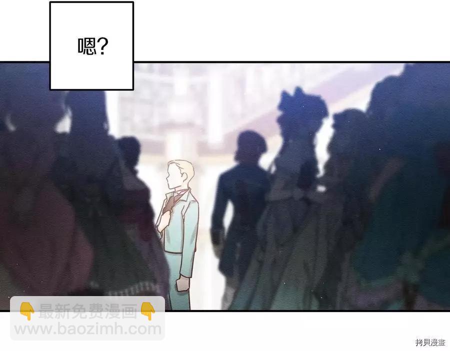 首先把弟弟藏起來 - 第26話(2/4) - 3