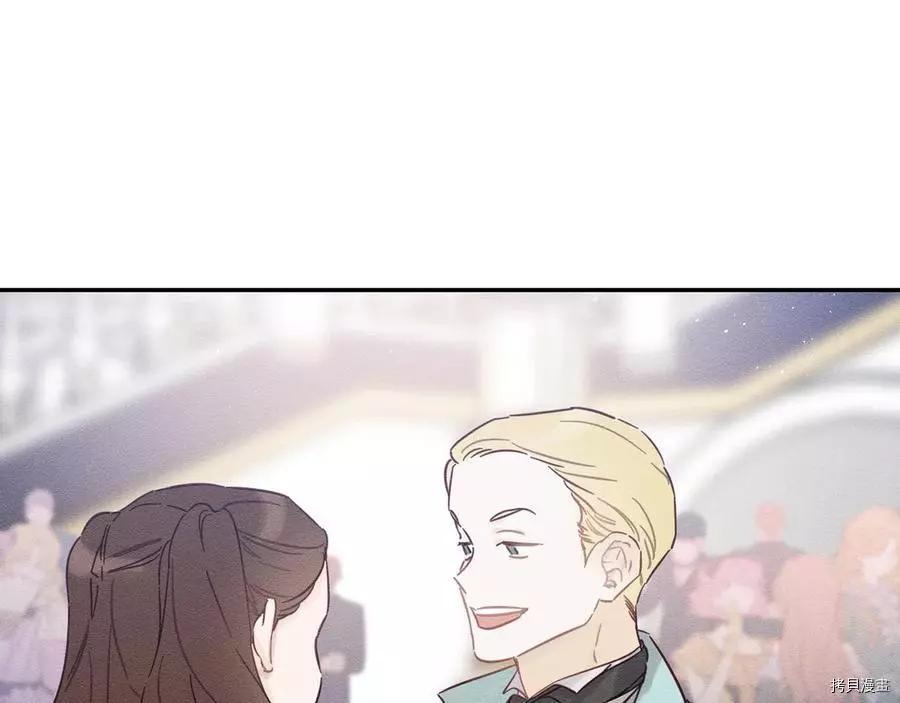 首先把弟弟藏起來 - 第26話(2/4) - 4