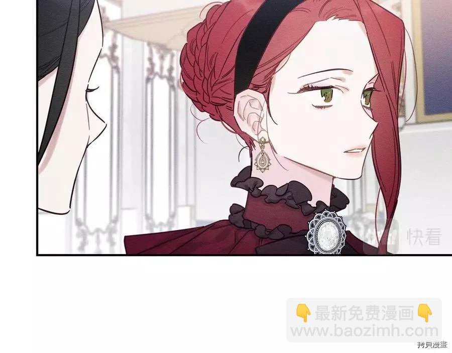 首先把弟弟藏起來 - 第26話(2/4) - 1