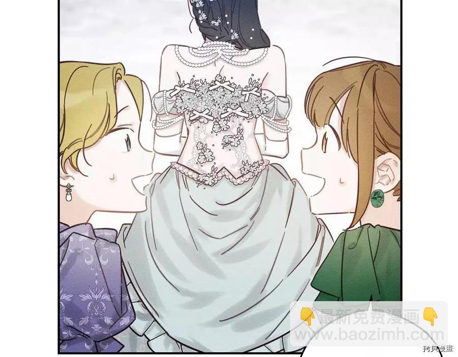 首先把弟弟藏起來 - 第26話(2/4) - 5