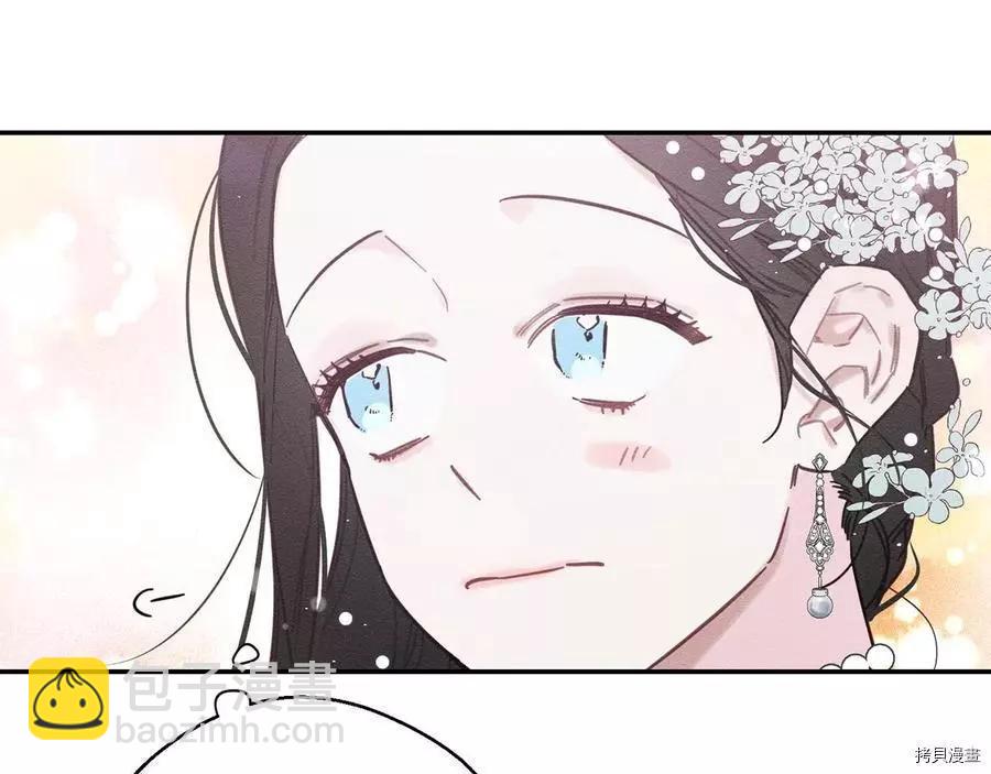 首先把弟弟藏起來 - 第26話(2/4) - 8