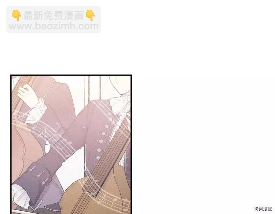 首先把弟弟藏起來 - 第26話(2/4) - 6