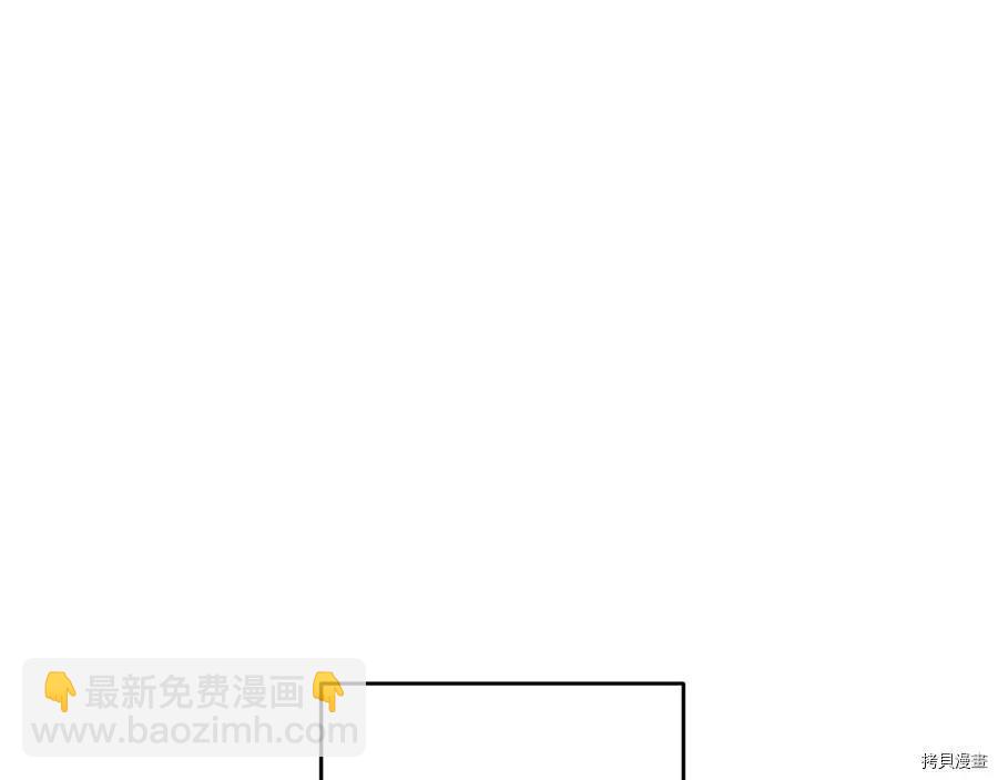 首先把弟弟藏起來 - 第26話(2/4) - 1