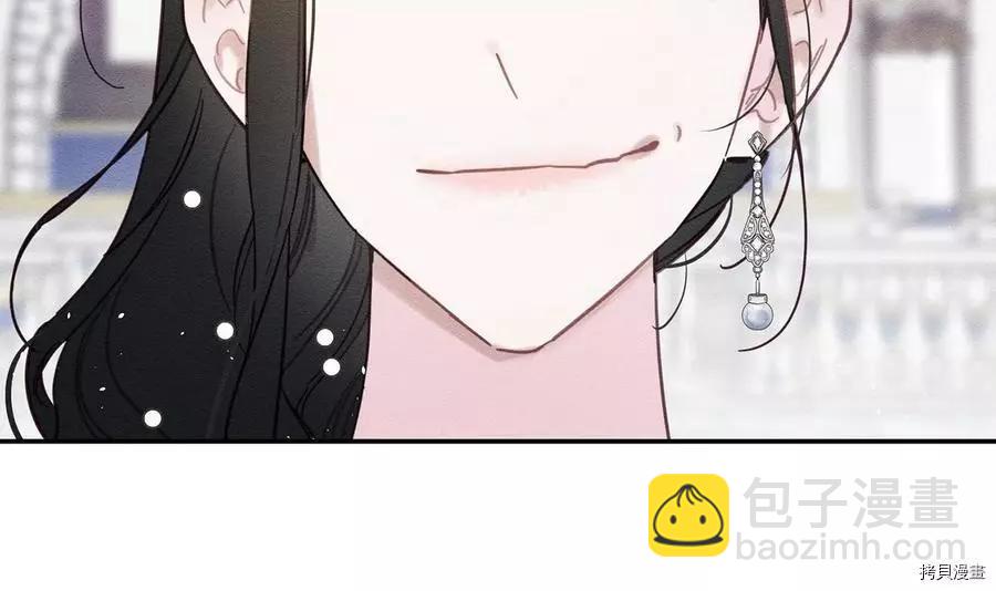 首先把弟弟藏起來 - 第26話(2/4) - 3