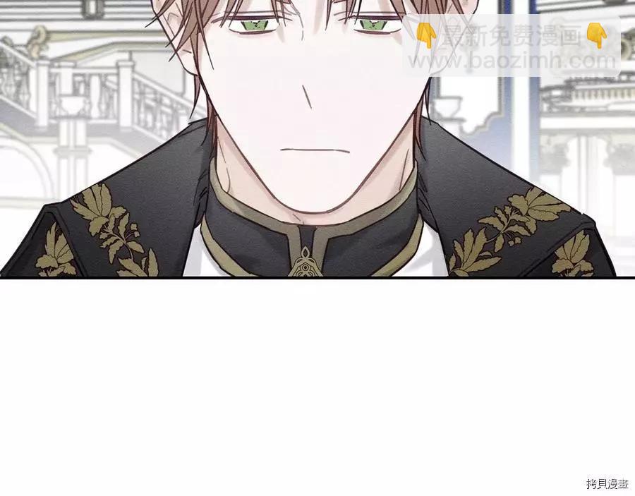 首先把弟弟藏起來 - 第26話(2/4) - 5