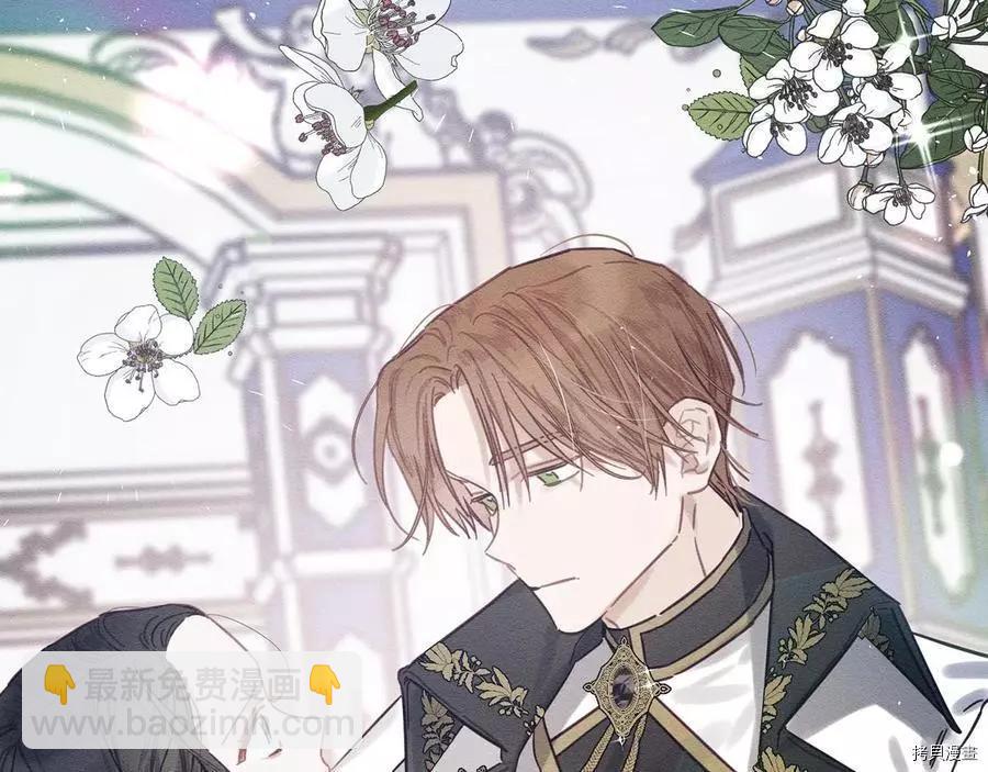 首先把弟弟藏起來 - 第26話(2/4) - 7