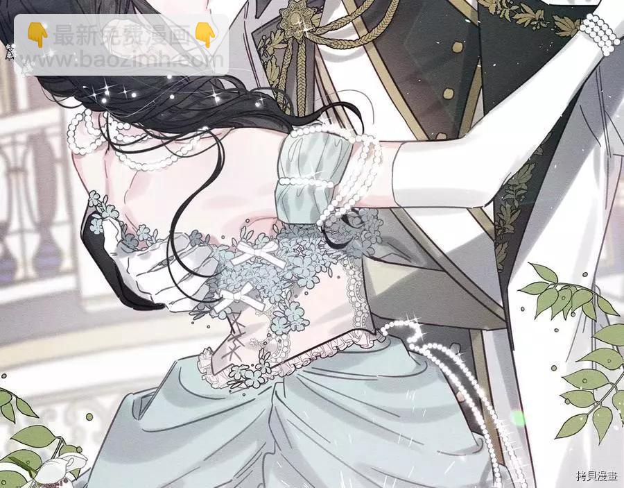 首先把弟弟藏起來 - 第26話(2/4) - 8