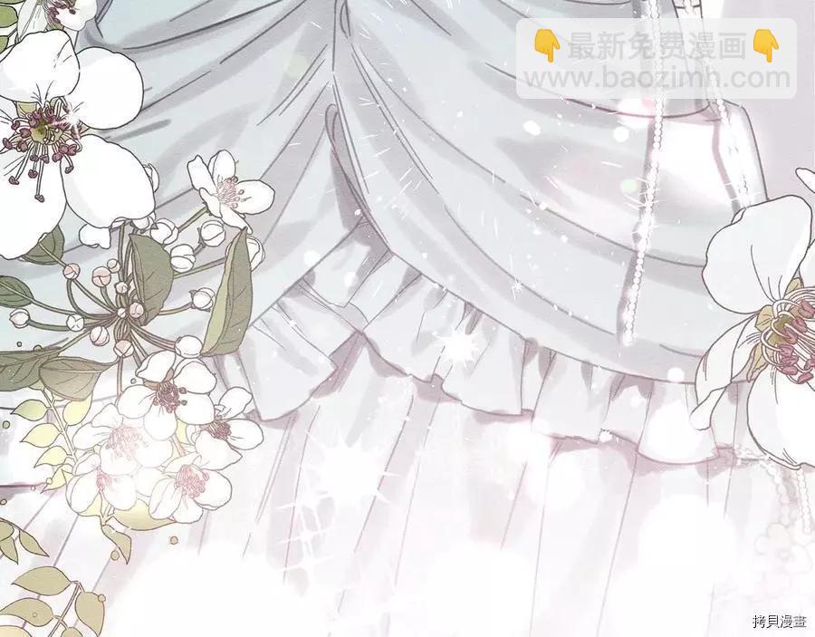 首先把弟弟藏起來 - 第26話(2/4) - 1