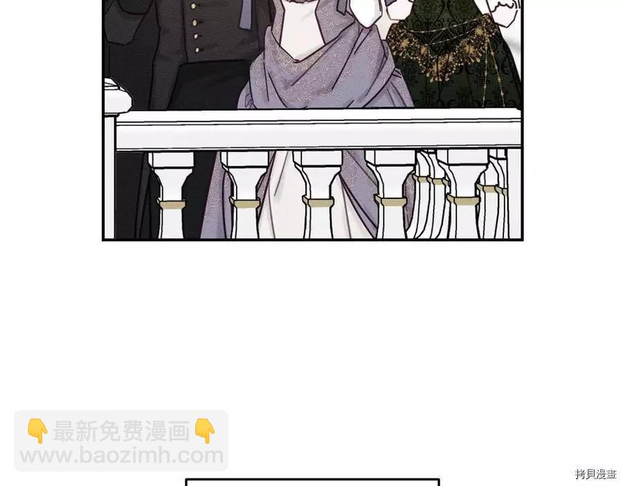 首先把弟弟藏起來 - 第26話(2/4) - 5