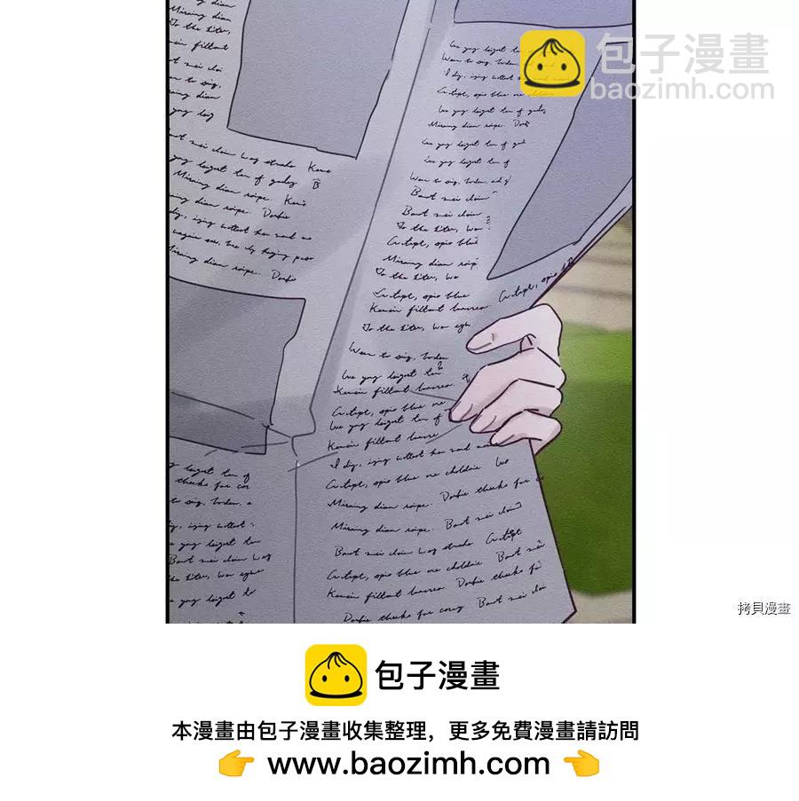 首先把弟弟藏起來 - 第28話(2/4) - 6