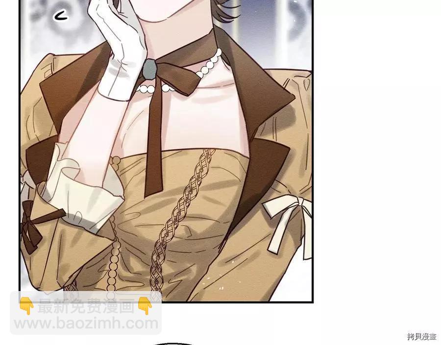 首先把弟弟藏起來 - 第28話(1/4) - 3