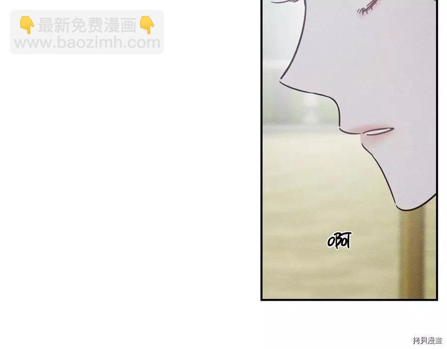 首先把弟弟藏起來 - 第28話(3/4) - 2