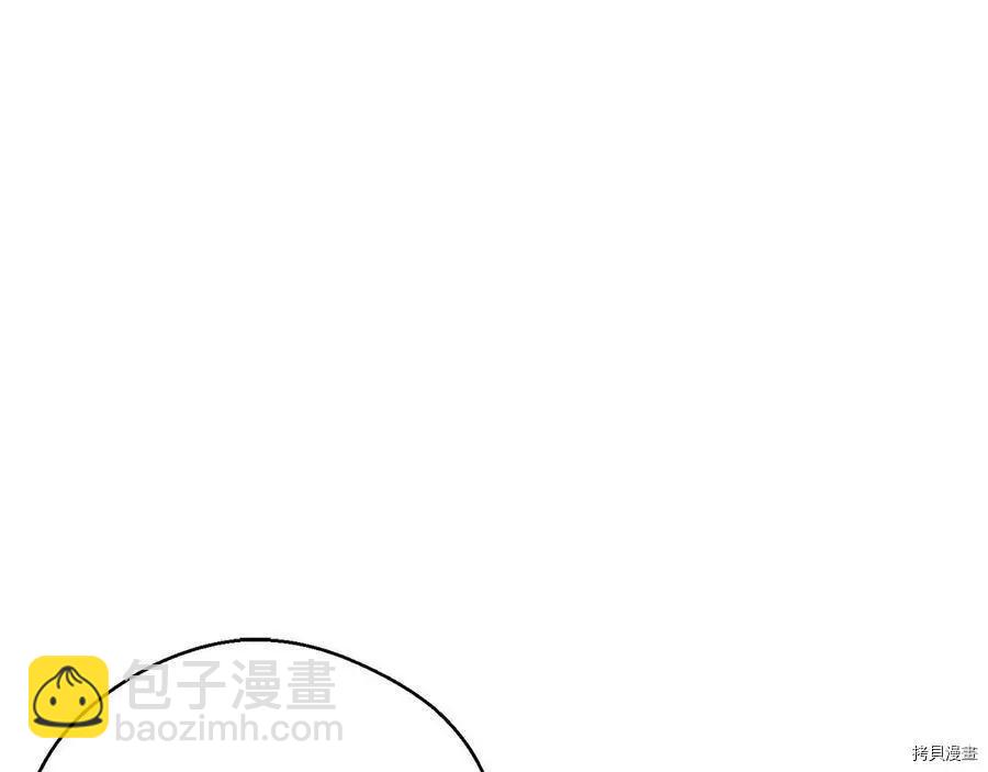 首先把弟弟藏起來 - 第28話(3/4) - 5