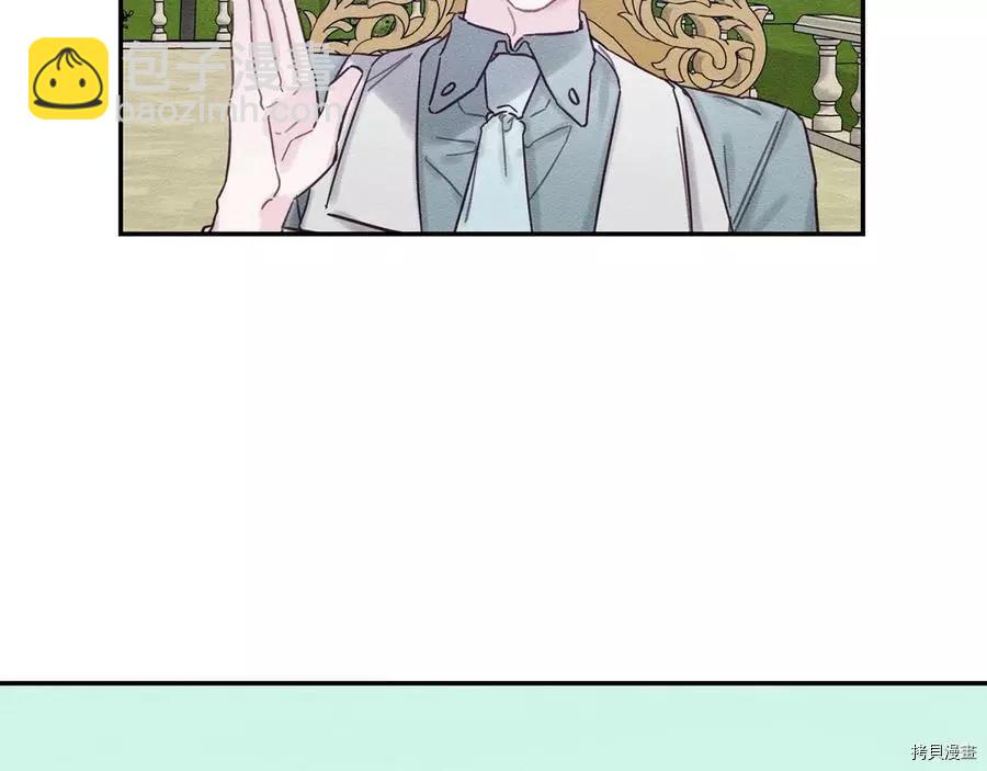 首先把弟弟藏起來 - 第28話(3/4) - 1