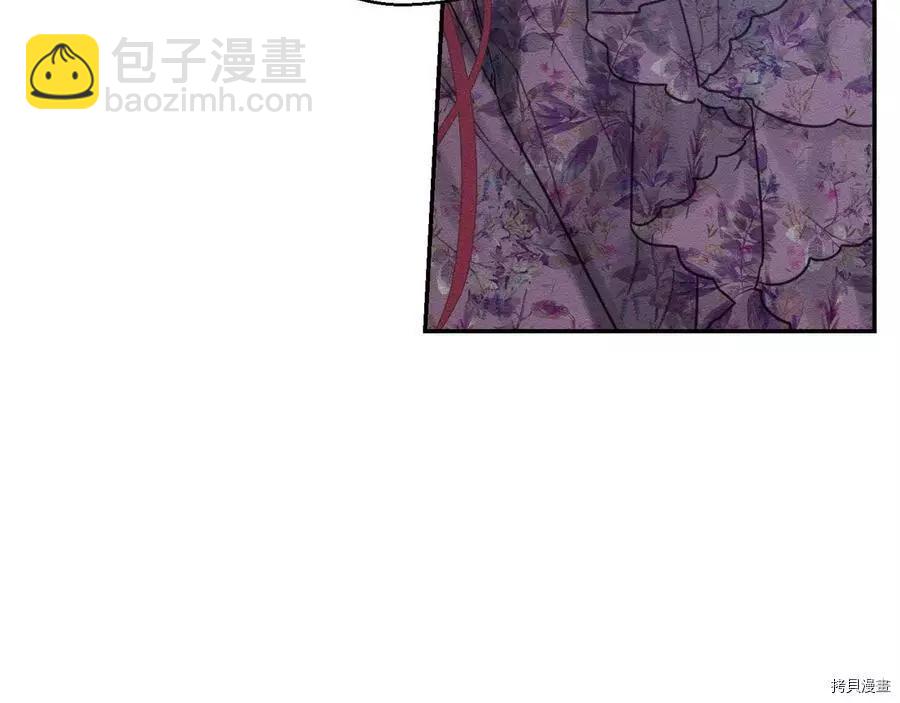 首先把弟弟藏起來 - 第28話(3/4) - 3