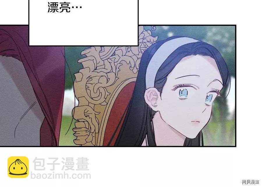 首先把弟弟藏起來 - 第28話(4/4) - 4