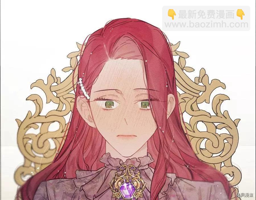 首先把弟弟藏起來 - 第28話(4/4) - 2