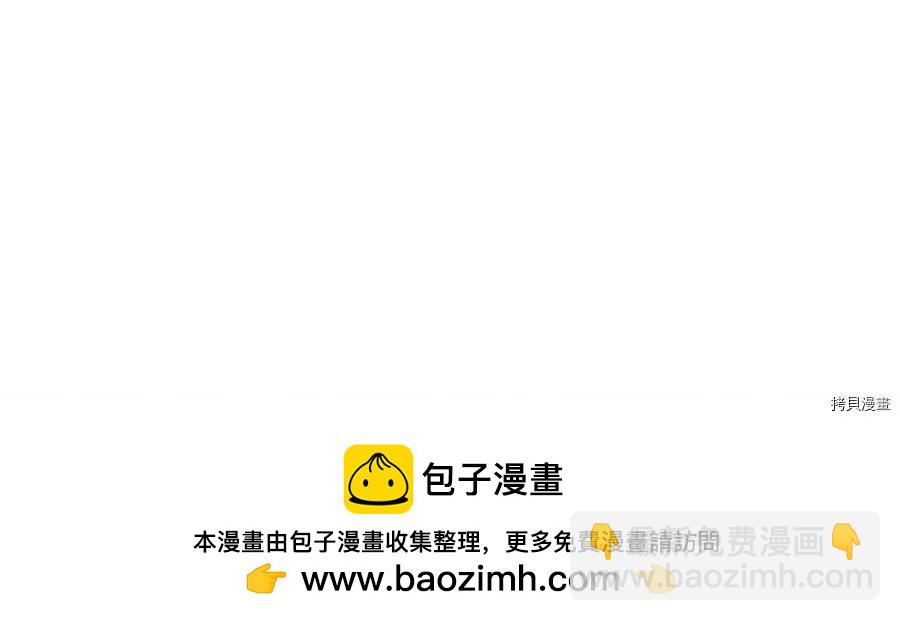 首先把弟弟藏起來 - 第28話(4/4) - 3