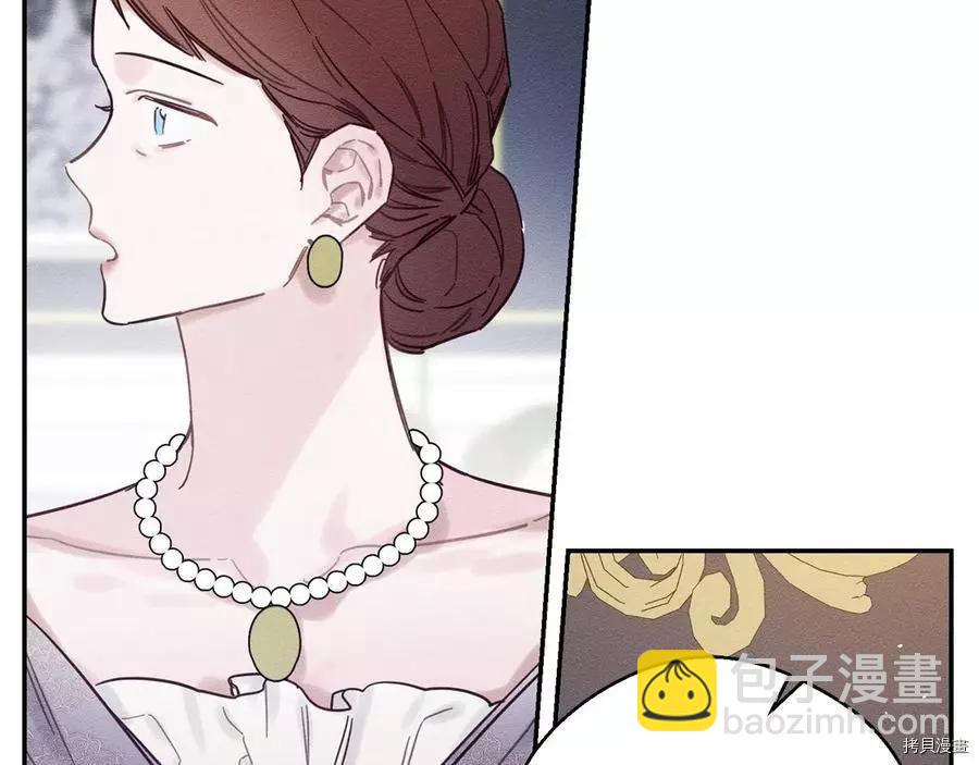 首先把弟弟藏起來 - 第28話(1/4) - 3