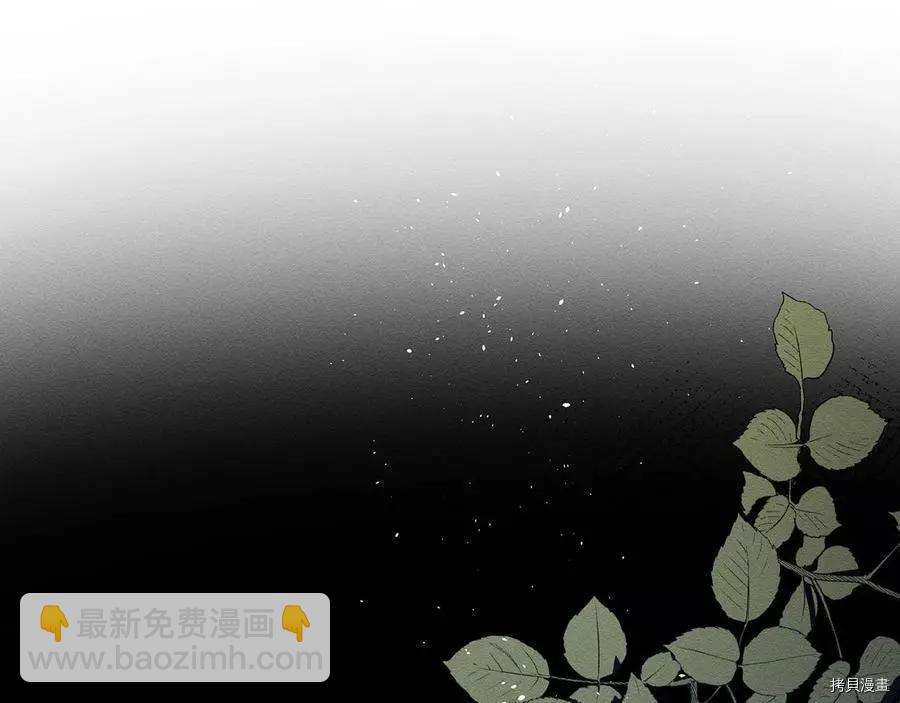 首先把弟弟藏起來 - 第28話(1/4) - 6