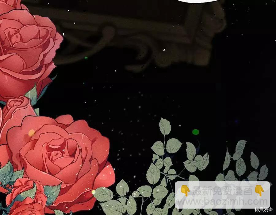 首先把弟弟藏起來 - 第28話(1/4) - 2