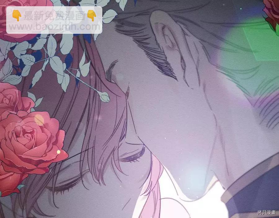 首先把弟弟藏起來 - 第28話(1/4) - 6