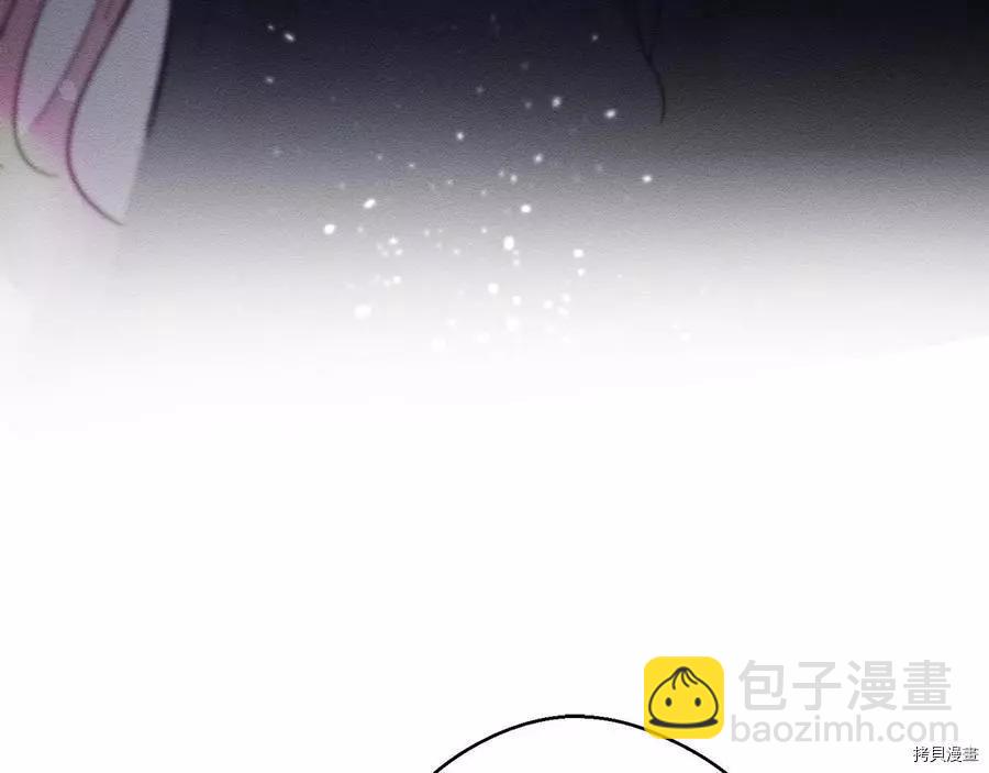 首先把弟弟藏起來 - 第28話(1/4) - 8