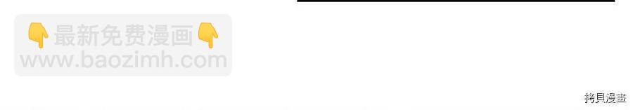 首先把弟弟藏起來 - 第28話(1/4) - 6