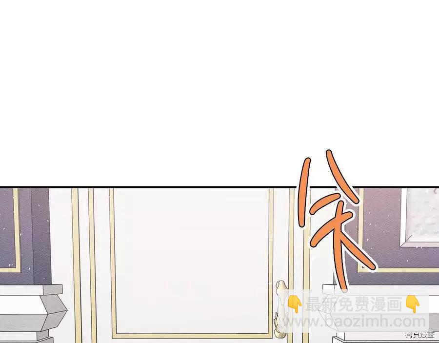 首先把弟弟藏起來 - 第28話(1/4) - 5