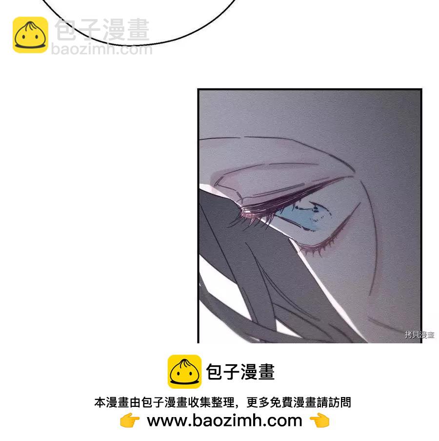 首先把弟弟藏起來 - 第28話(1/4) - 2